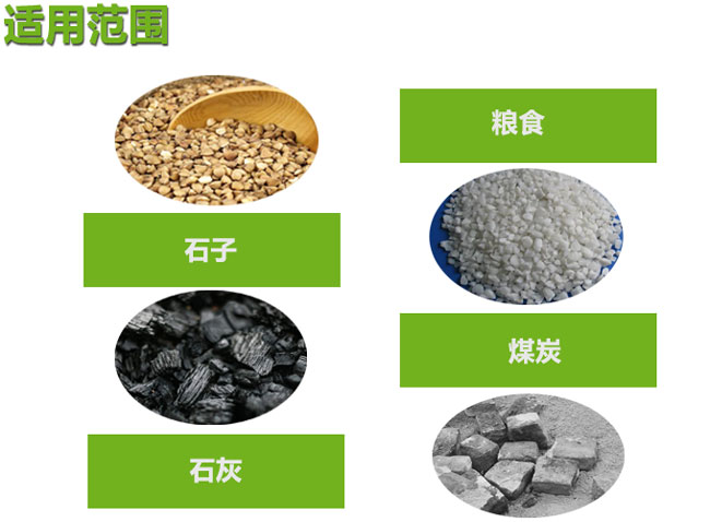 JZO振动电机应用范围