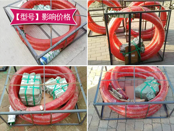 软管吸粮机