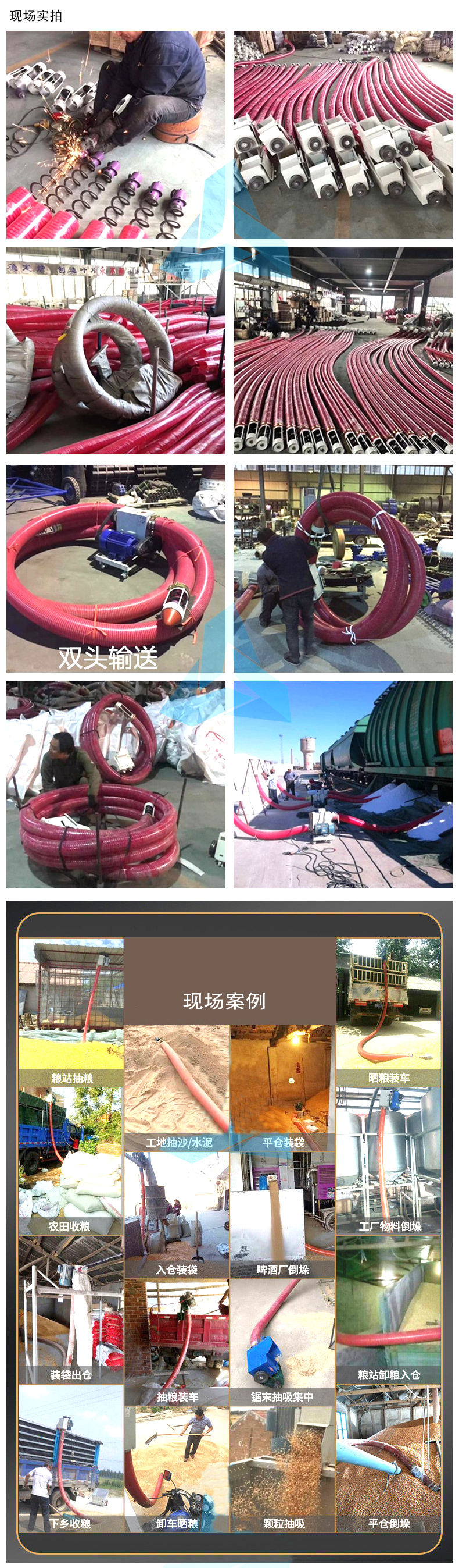 现场实拍