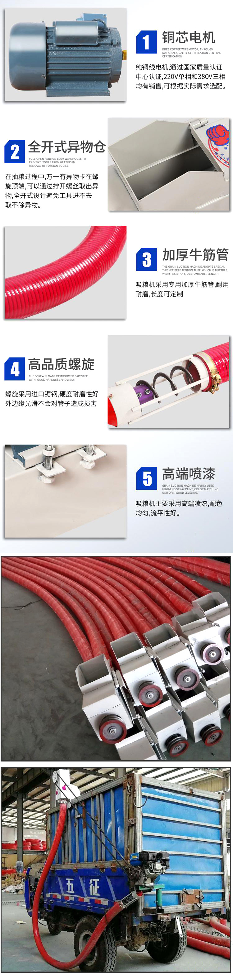 细节展示
