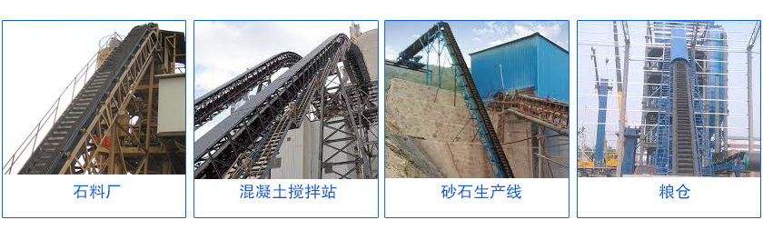 应用行业