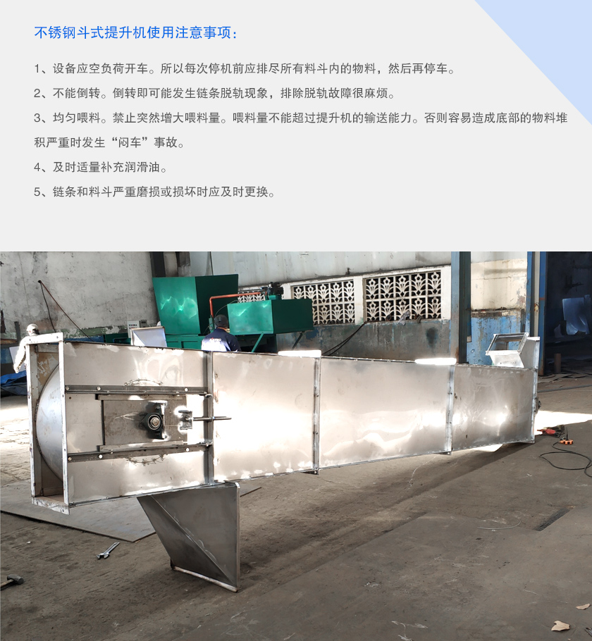 注意事项