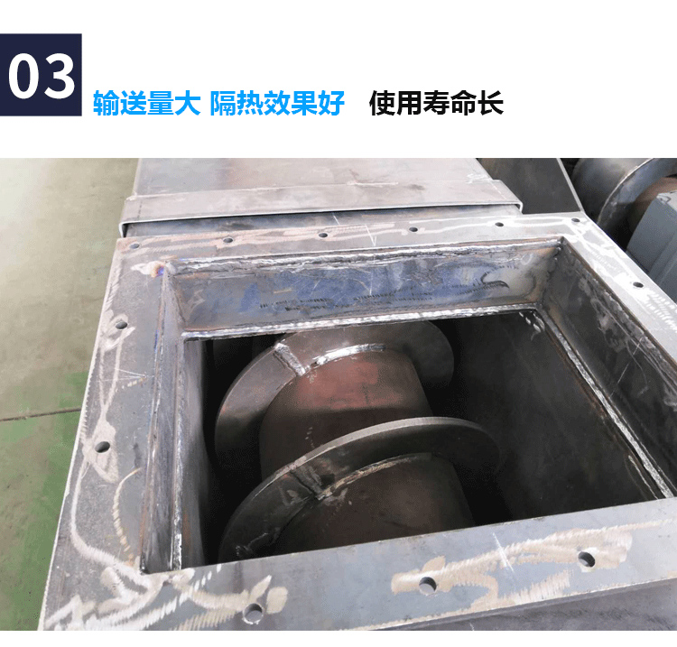 水冷螺旋输送机