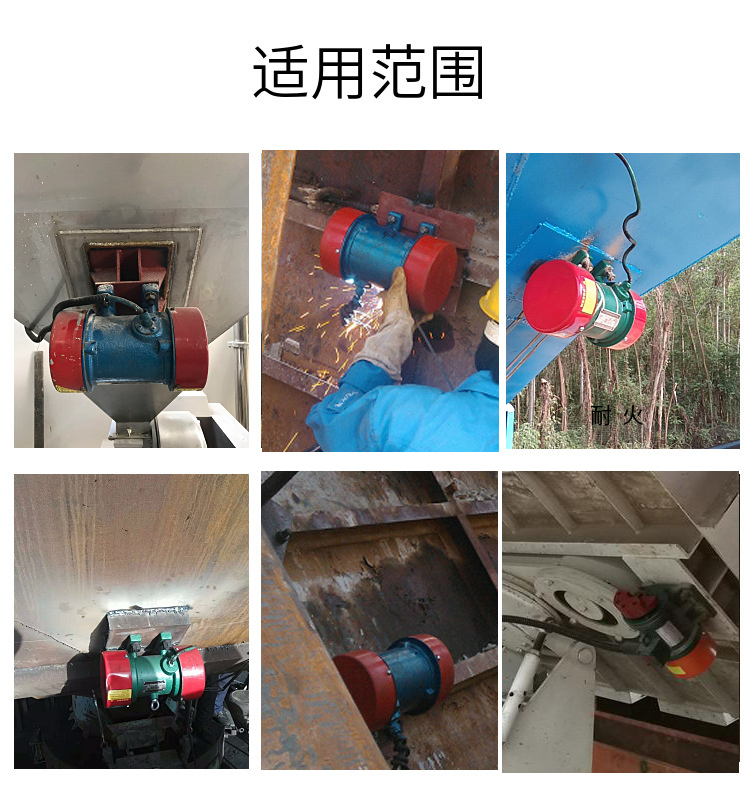 仓壁振动器案例